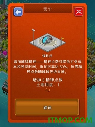 宇宙小镇游戏