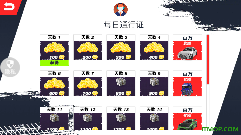 谁刹车谁输游戏