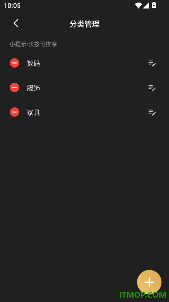 Coday最新版