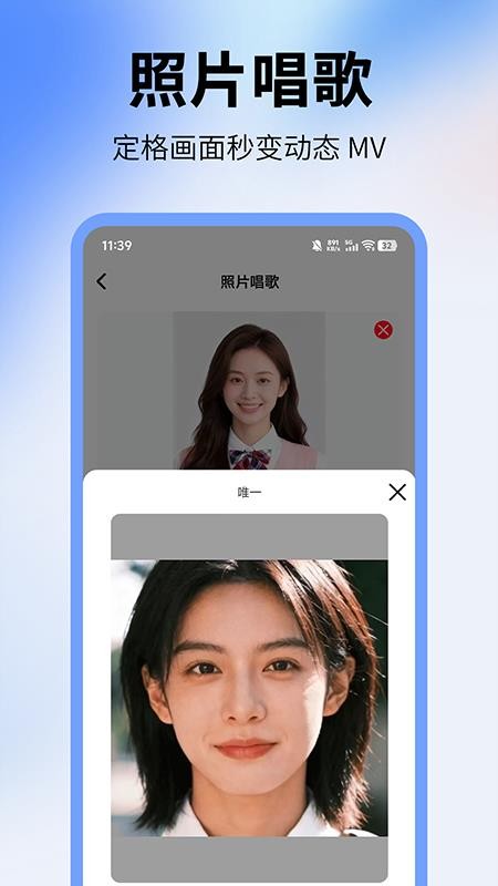 特效助手app(2)
