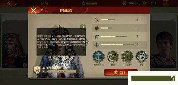 帝国军团罗马九游版