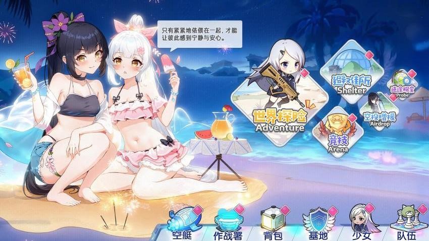 次元战纪游戏v1.0.6 5