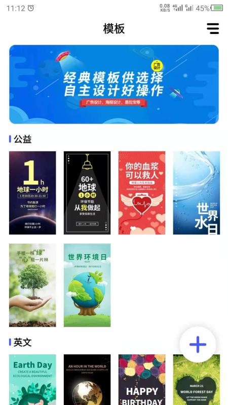 云川广告设计(4)