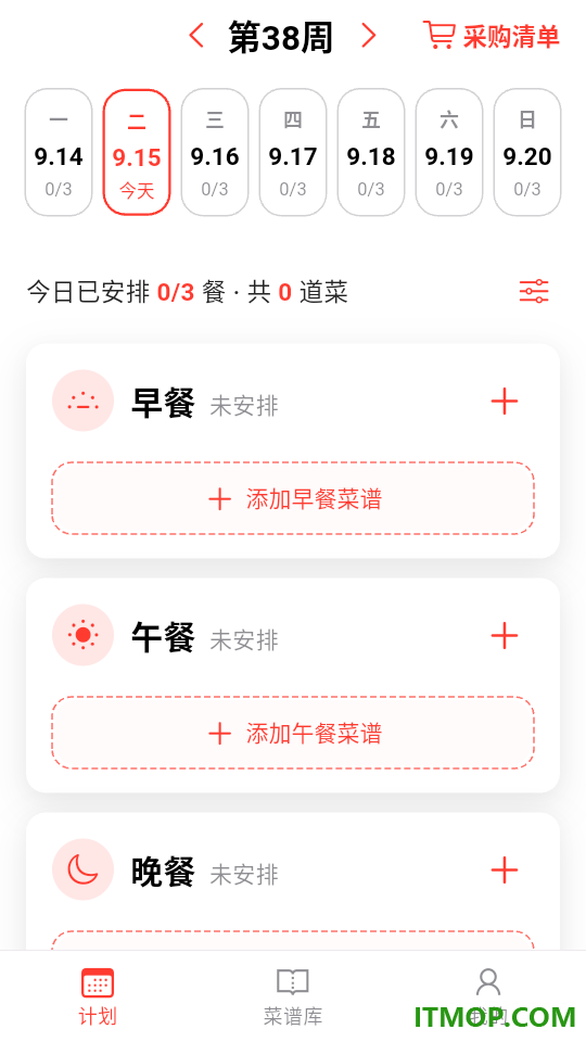 一键大厨最新版