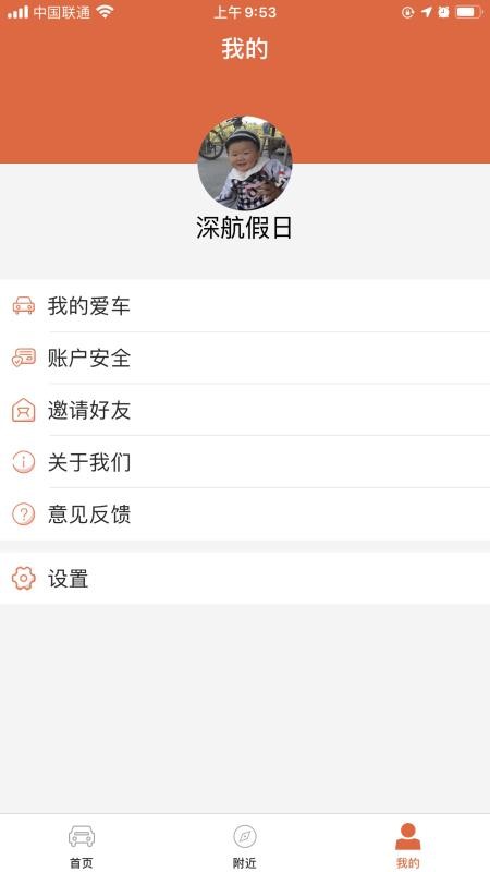 小猫爱车(2)