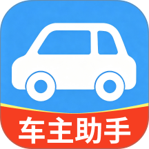顺风车跑单助手官网版 v1.0.4.3