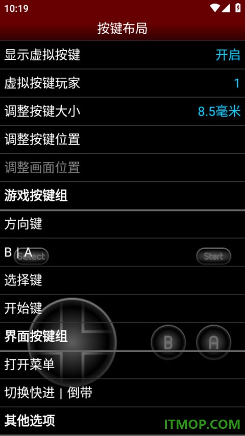 nesemu模拟器手游