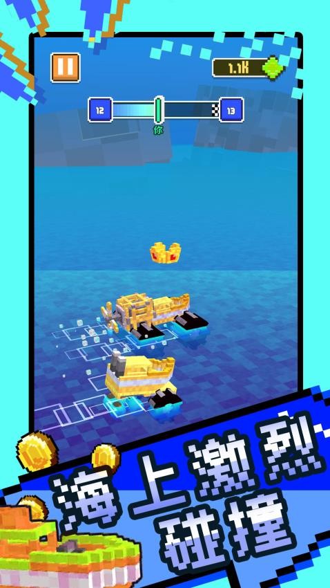 超级汽车大乱斗游戏v2.1.2 3