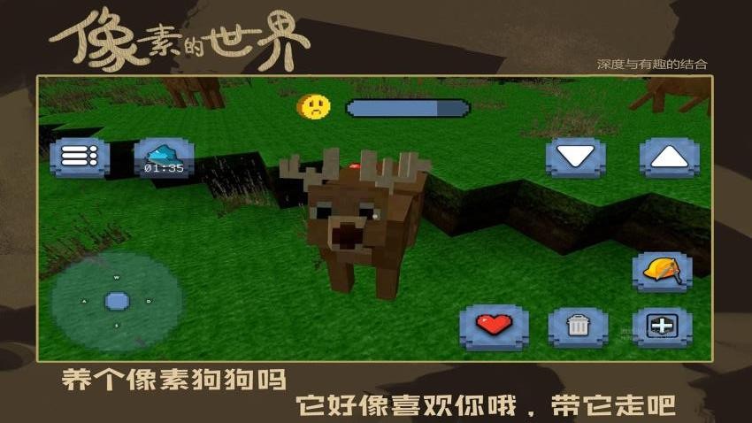 疯狂建造模拟器游戏v1.1.9 4