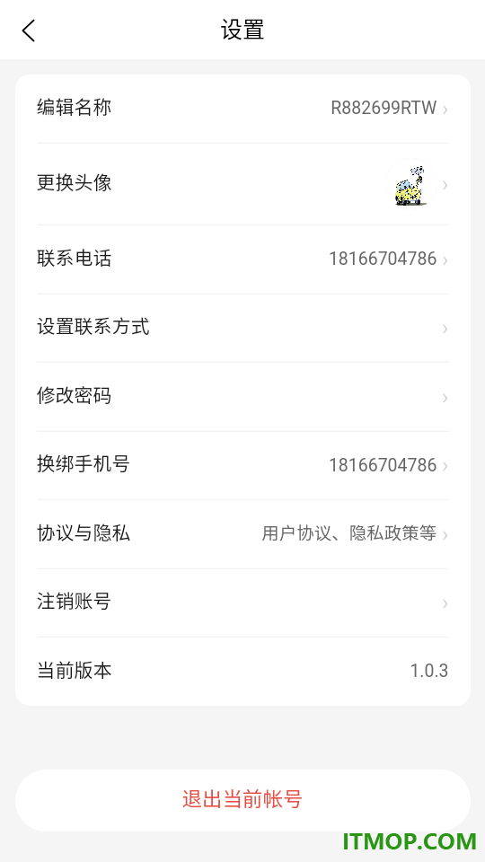 668二手车官方版