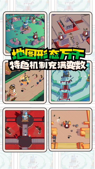 出战追击游戏v1.0.1.53(4)