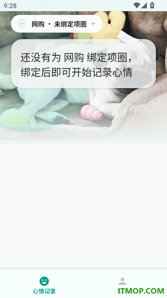 毛宝宝最新版本