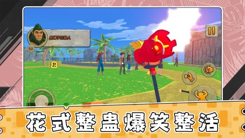 萌宠小乐园游戏v2.0.2 2