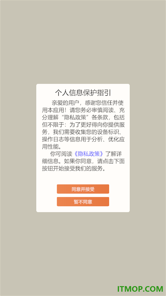 石榴解官方版