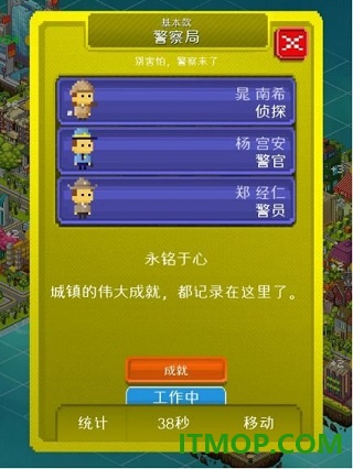 宇宙小镇游戏