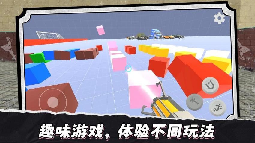 迷失黑暗城游戏v2.0.2 2