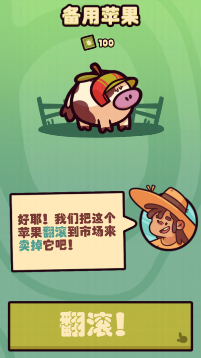 朋克农场游戏v2.01.16 1
