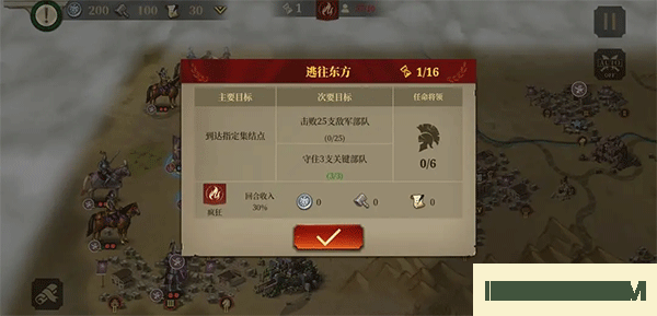 帝国军团罗马九游版