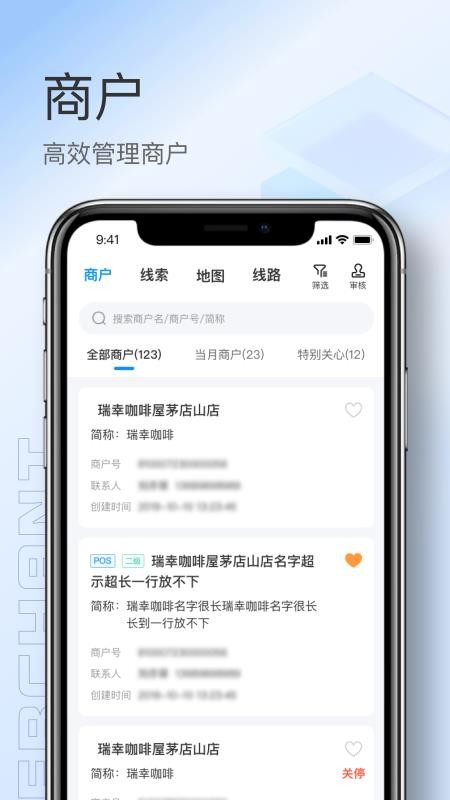 靠谱人官方版v2.6.23(2)