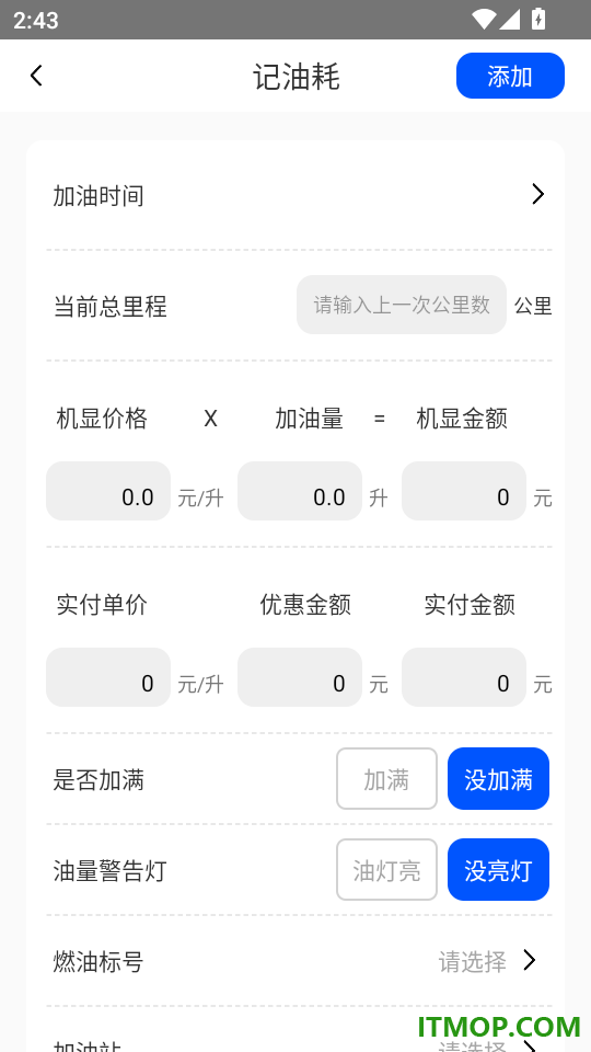 三维河山全景地图免费版