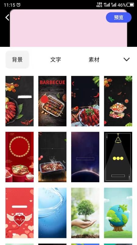 云川广告设计(3)
