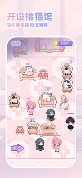 橘子小屋手游v1.03 4