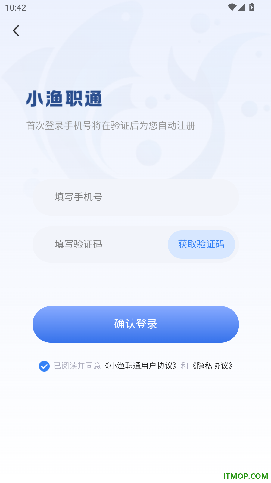 小渔职通官方版