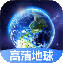 星云地球手机版 v1.6.3
