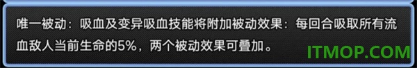 史莱姆大魔王2游戏
