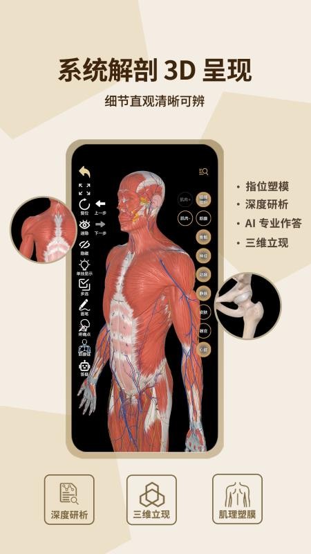 石榴解官方版v1.0.28(1)