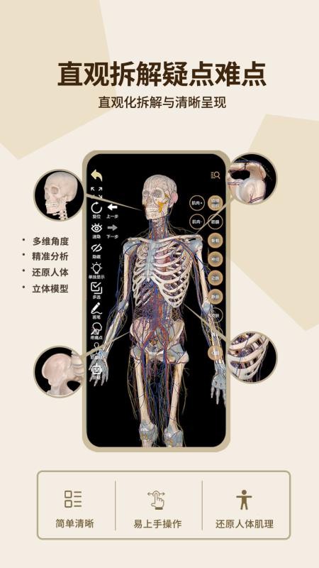 石榴解官方版v1.0.28(3)