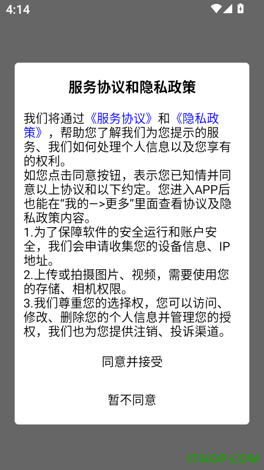 准船员考试免费版