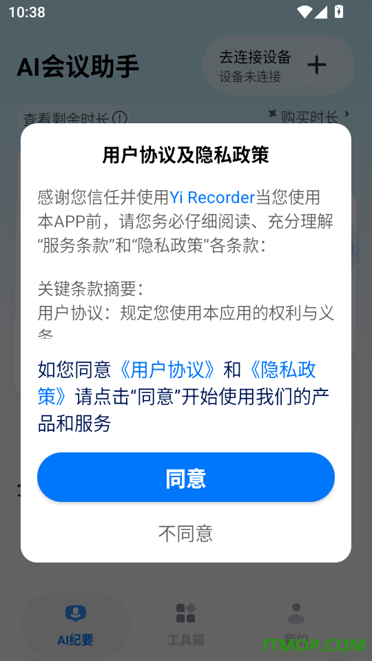 Yi Recorder手机版