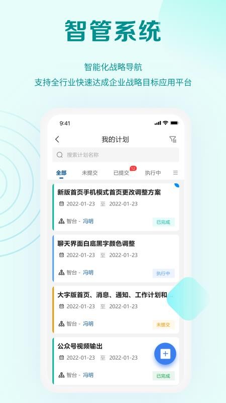能诚系统最新版v5.8.403(1)
