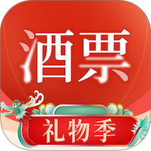酒票手机版