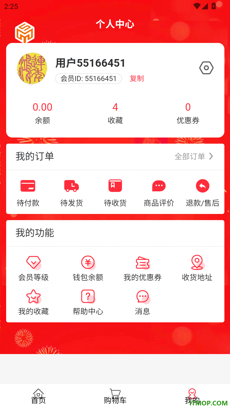 连年鸿官网版