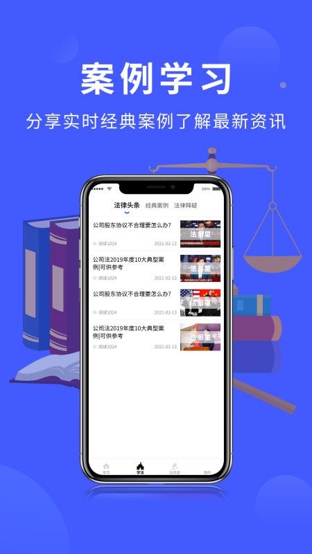 法多星免费版v3.0.6(3)