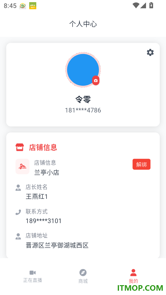 叮当老头官方版