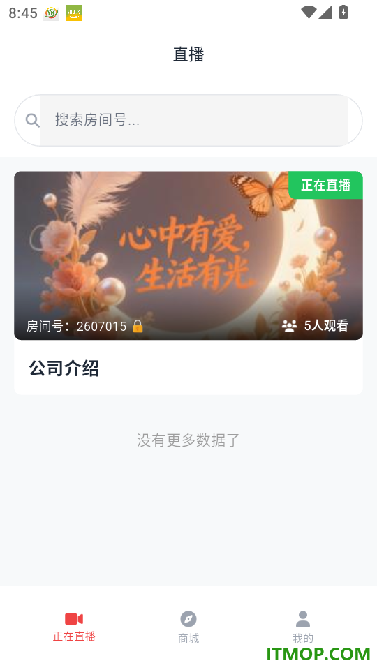 叮当老头官方版