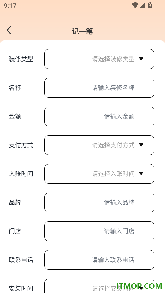 同城租房特价手机版