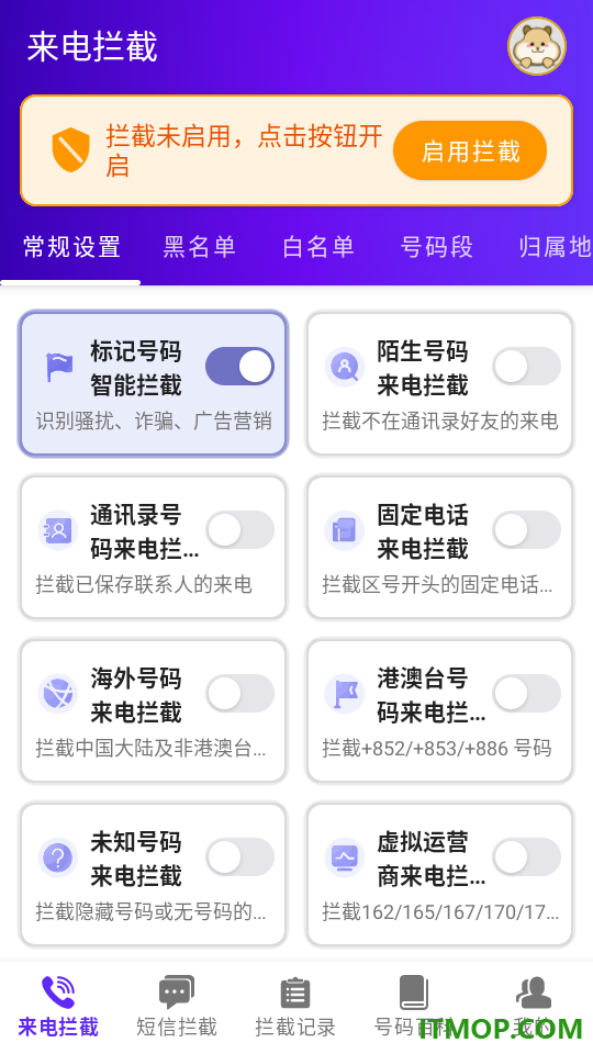猎鹰拦截最新版