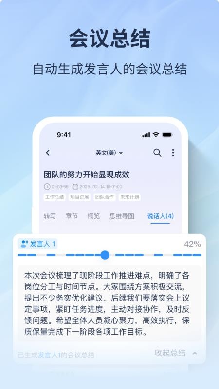 Yi Recorder手机版vYiRecorder_1.1.2(2)