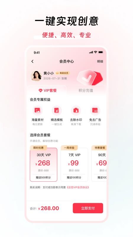 近您手机版v1.0.31(2)