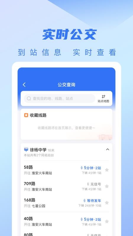 城客e家最新版v4.3.7(2)
