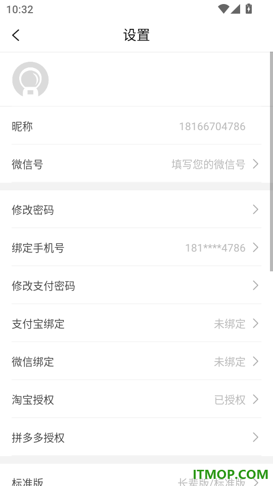 兜兜线报手机版