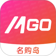 名购岛官网版 v1.6.55
