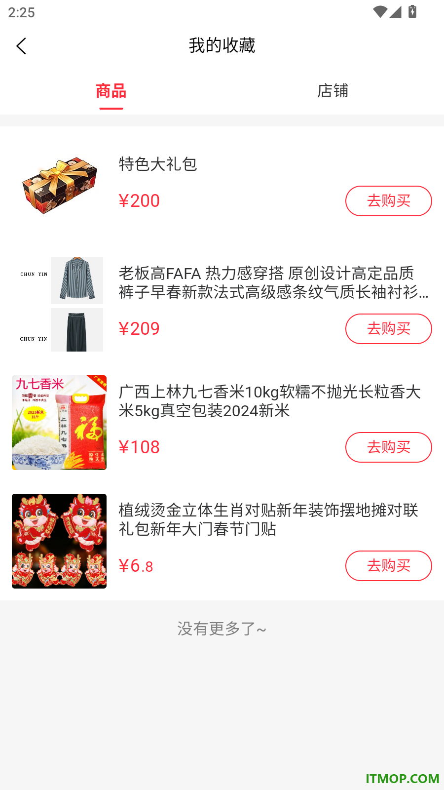 连年鸿官网版