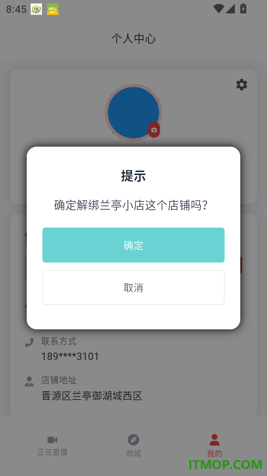 叮当老头官方版