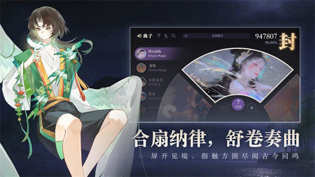 万华律游戏v1.1.4 3