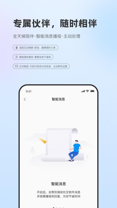 Hi Light最新版v0.5.65-20260911(2)